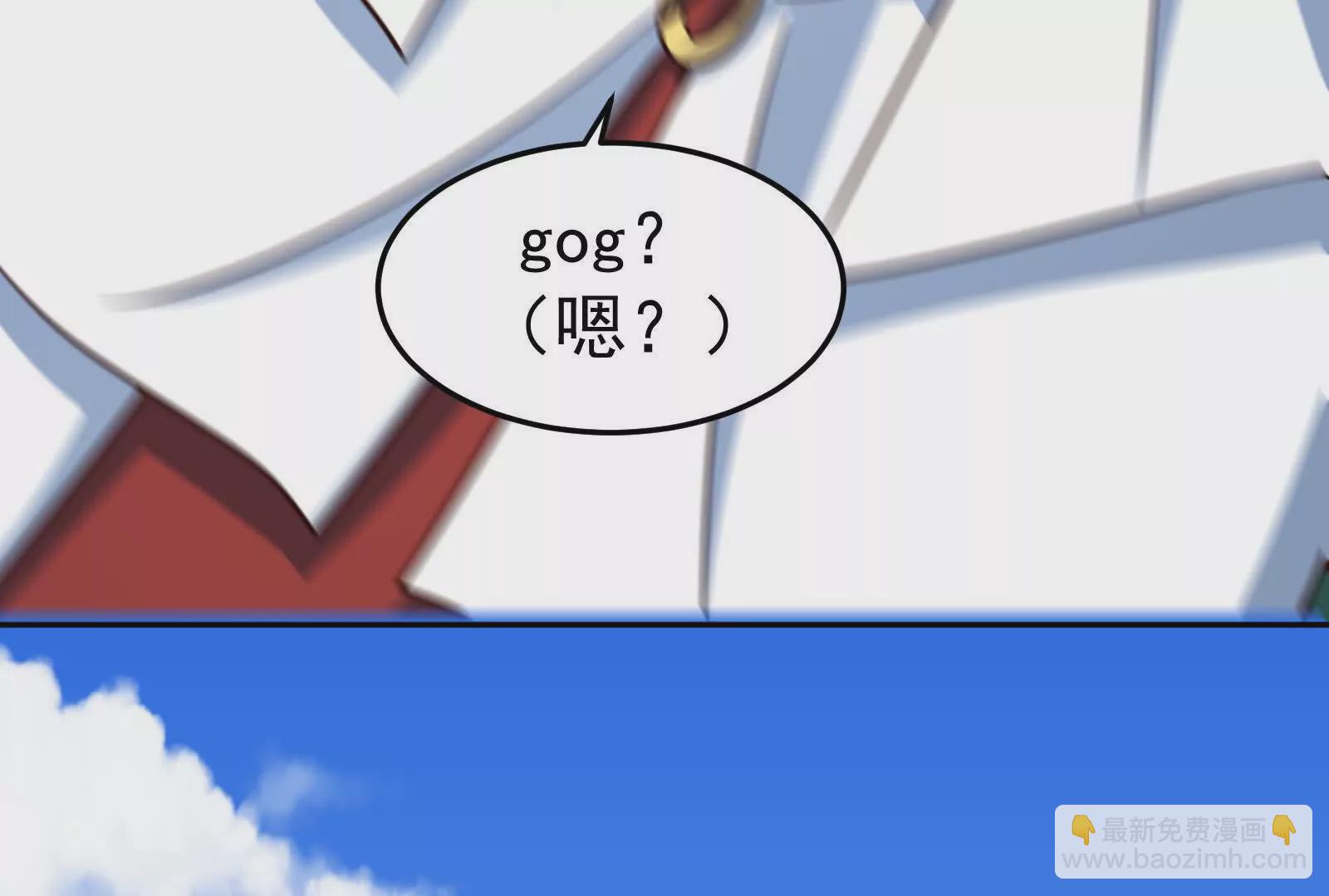 古神遊戲 - 第104話 風起！多線的行動(2/4) - 5